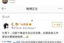 今日爆料,今日爆料背后的惊人真相